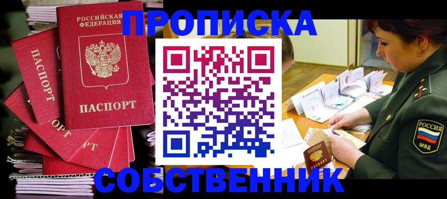 регистрация в Немане